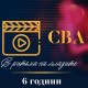 Икона на сайта